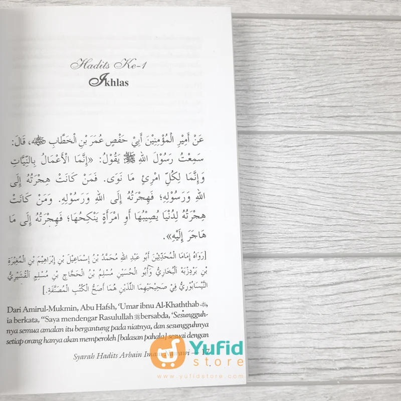 BUKU SYARAH HADITS ARBAIN (MEDIA HIDAYAH) - Image 6