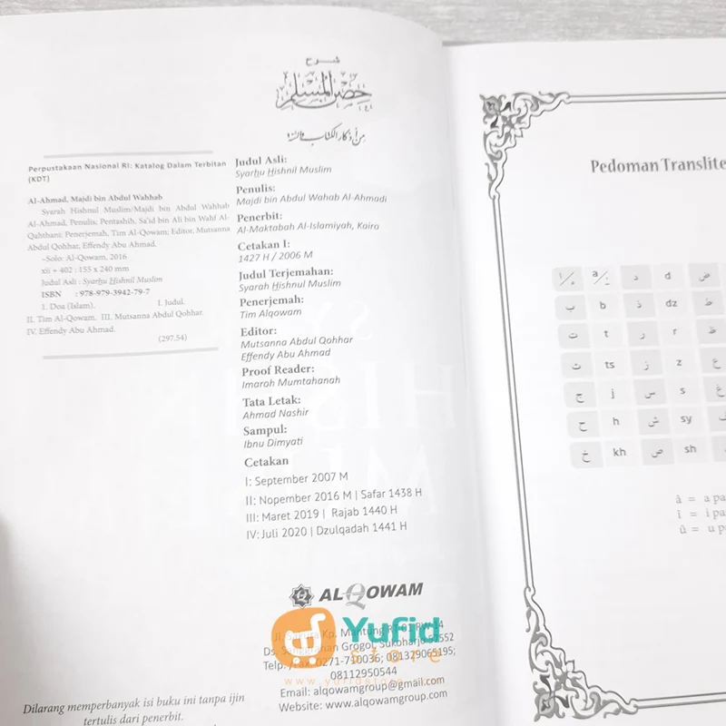 BUKU SYARAH HISHNUL MUSLIM (AL QOWAM) - Image 3