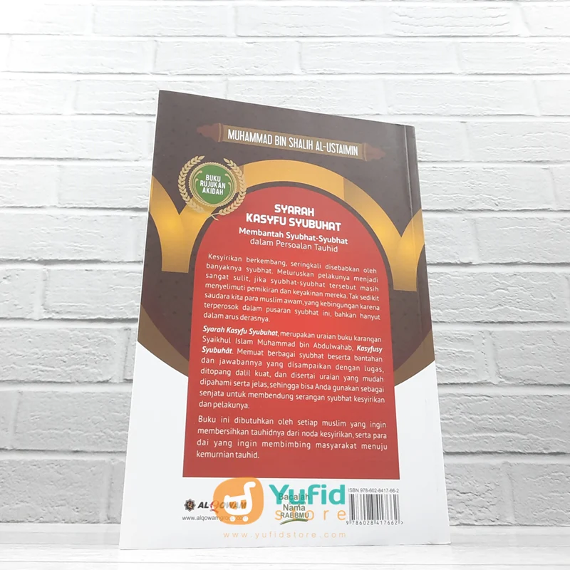 BUKU SYARAH KASYFU SYUBHAT (AL-QOWAM) - Image 2