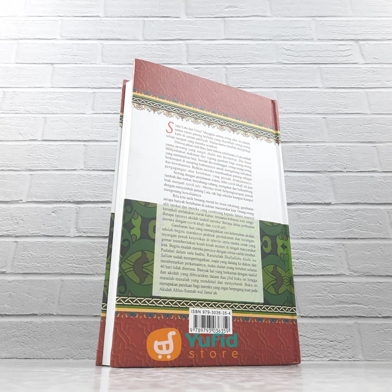 BUKU SYARAH KITAB TAUHID SYAIKH MUHAMMAD AL-UTSAIMIN JILID 1 (DARUL FALAH) - Image 2