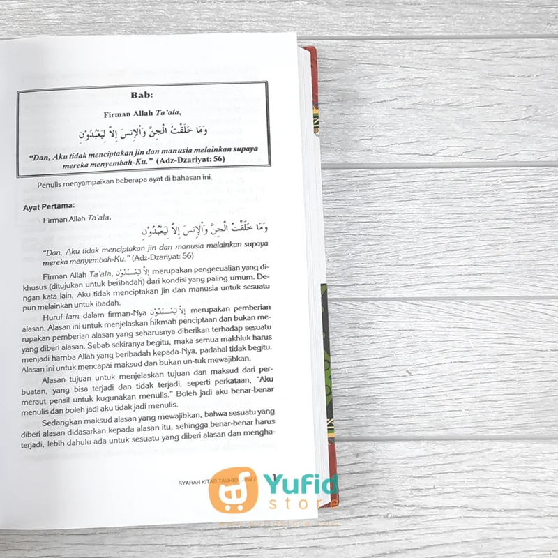 BUKU SYARAH KITAB TAUHID SYAIKH MUHAMMAD AL-UTSAIMIN JILID 1 (DARUL FALAH) - Image 6