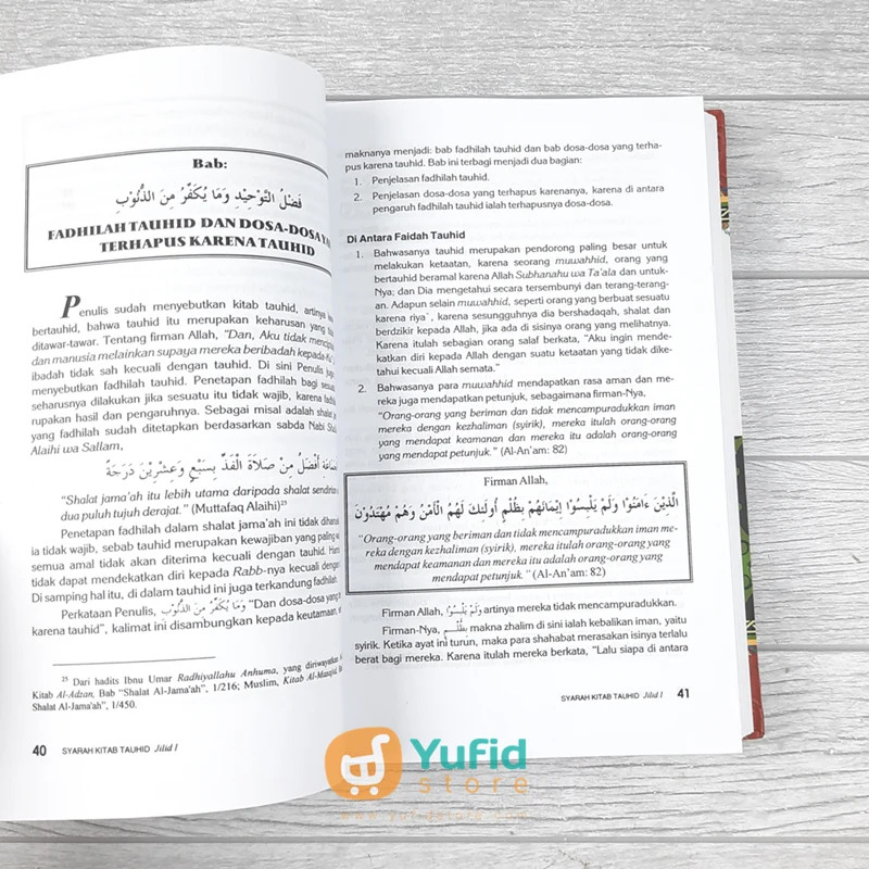 BUKU SYARAH KITAB TAUHID SYAIKH MUHAMMAD AL-UTSAIMIN JILID 1 (DARUL FALAH) - Image 7