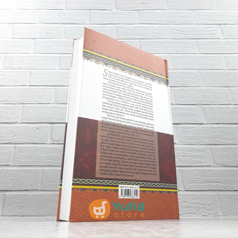 BUKU SYARAH KITAB TAUHID SYAIKH MUHAMMAD AL-UTSAIMIN JILID 2 (DARUL FALAH) - Image 2