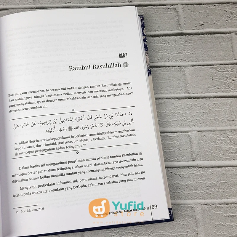Buku Syarah Syamail (Al-Qowam) - Image 8