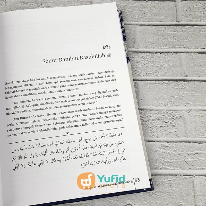 Buku Syarah Syamail (Al-Qowam) - Image 9