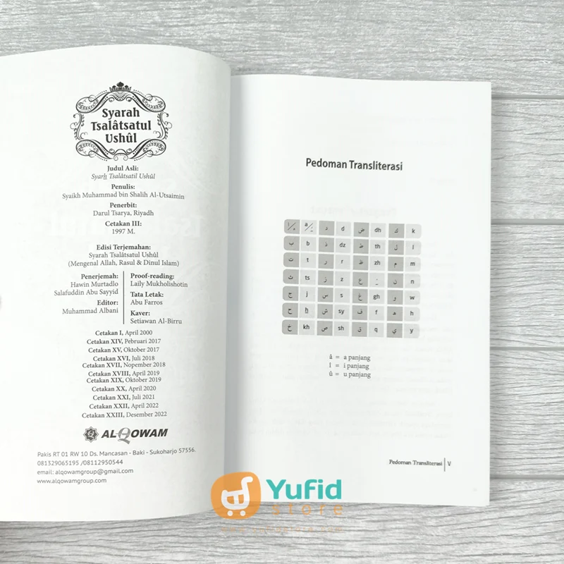 BUKU SYARAH TSALATSATUL USHUL MENGENAL ALLAH, RASUL DAN DINUL ISLAM (AL QOWAM) - Image 3