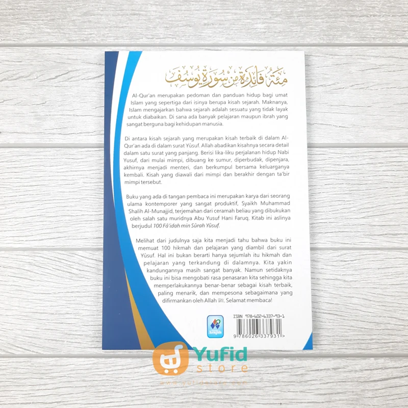 Buku Tadabbur Surat Yusuf (Pustaka Arafah) - Image 2