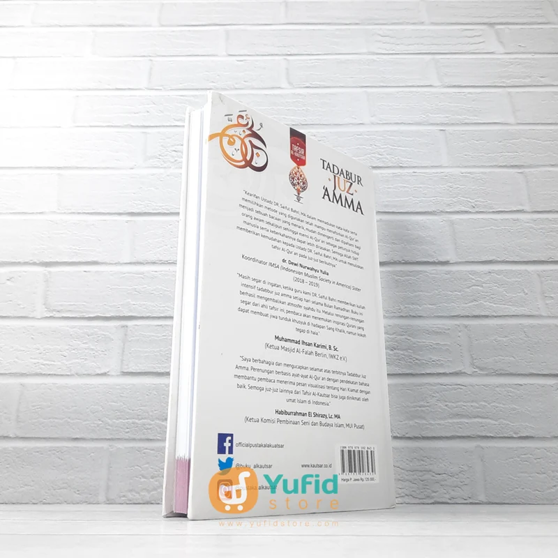 BUKU TADABBUR JUZ AMMA - TAFSIR AL-KAUTSAR (PUSTAKA AL-KAUTSAR) - Image 2