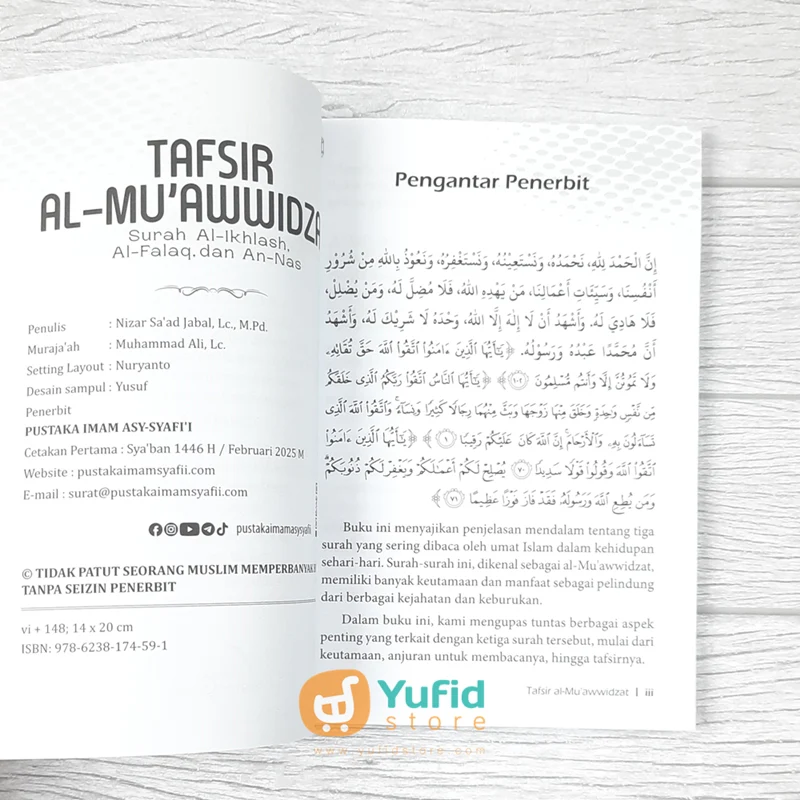 BUKU TAFSIR AL-MUAWWIDZAT SURAH AL-IKHLAS AL-FALAQ DAN AN-NAS (PUSTAKA IMAM ASY SYAFII) - Image 3