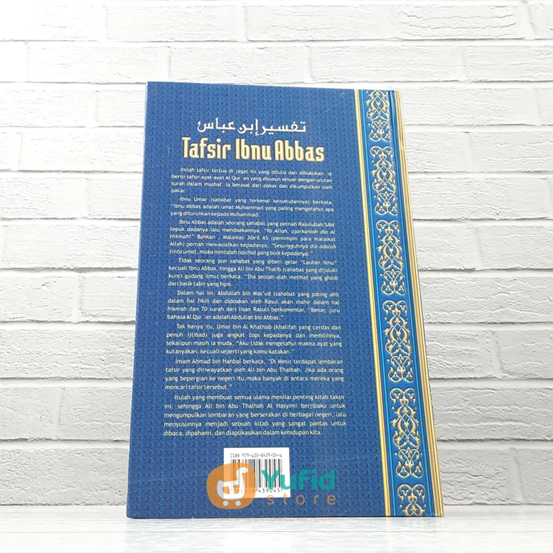 BUKU TAFSIR IBNU ABBAS (PUSTAKA AZZAM) - Image 2
