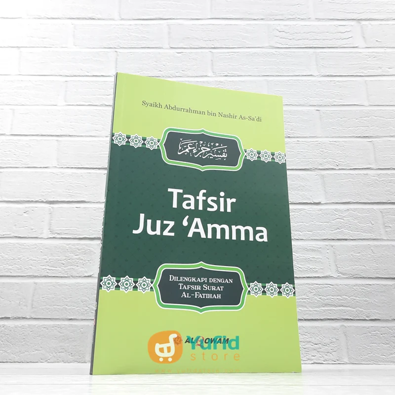 BUKU TAFSIR JUZ ‘AMMA (AL-QOWAM)