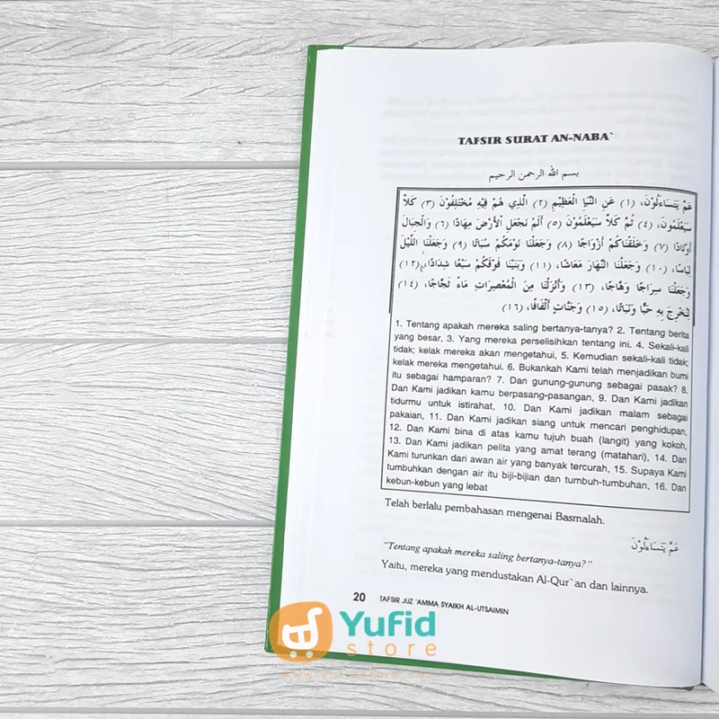 BUKU TAFSIR JUZ AMMA SYAIKH AL-UTSAIMIN (DARUL FALAH) - Image 7