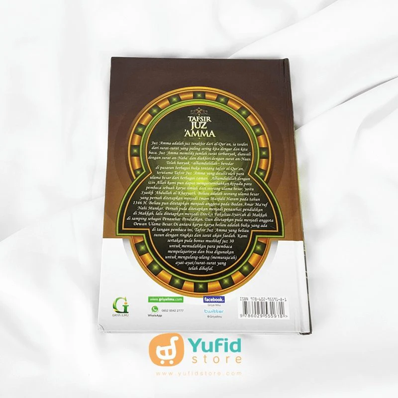 Buku Tafsir Juz Amma (Griya Ilmu) - Image 2