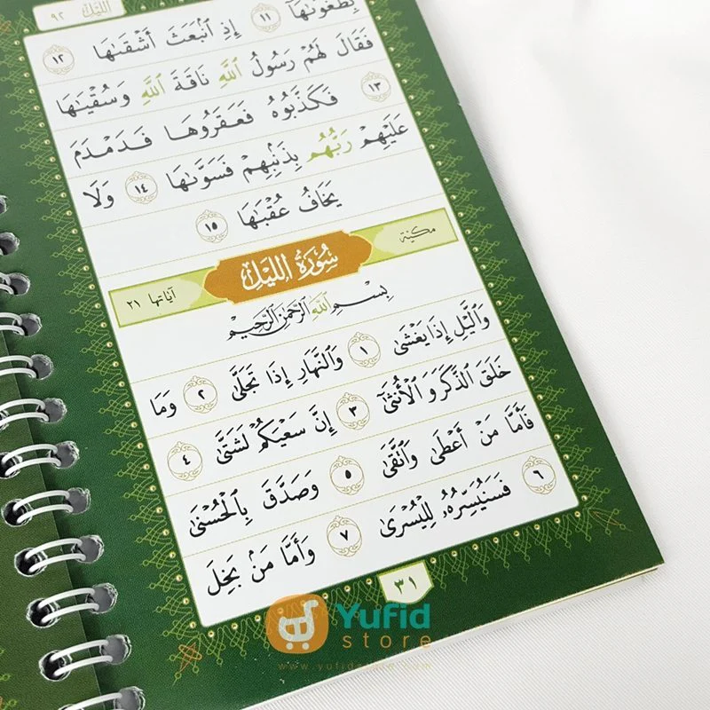 Buku Tafsir Juz Amma (Griya Ilmu) - Image 6