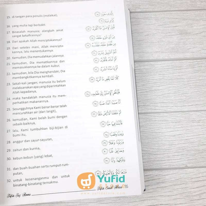 Buku Tafsir Juz ‘Amma (Ustadz Firanda Andirja Office) - Image 10