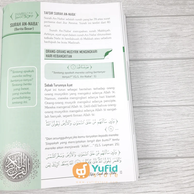 Buku Tafsir Juz ‘Amma (Ustadz Firanda Andirja Office) - Image 7