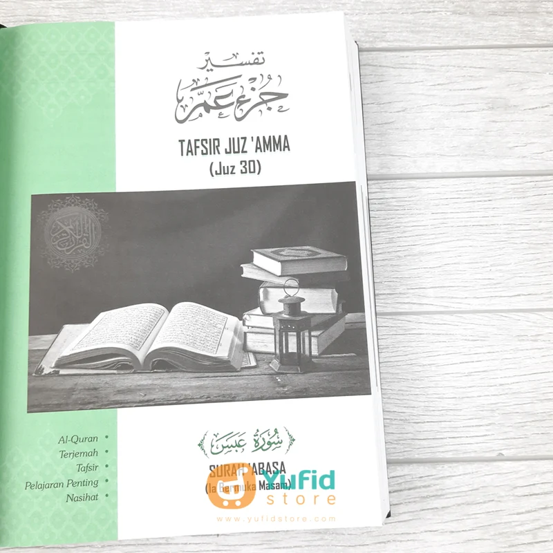 Buku Tafsir Juz ‘Amma (Ustadz Firanda Andirja Office) - Image 9