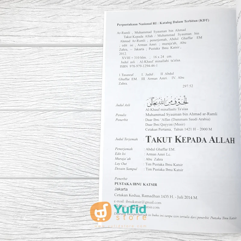 BUKU TAKUT KEPADA ALLAH SUDAHKAH ANDA MELAKUKANNYA (PUSTAKA IBNU KATSIR) - Image 3
