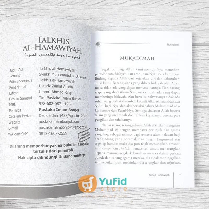BUKU TALKHIS AL-HAMAWIYAH SYAIKH MUHAMMAD BIN SHALIH AL-UTSAIMIN (PUSTAKA IMAM BONJOL) - Image 3