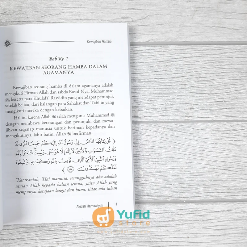 BUKU TALKHIS AL-HAMAWIYAH SYAIKH MUHAMMAD BIN SHALIH AL-UTSAIMIN (PUSTAKA IMAM BONJOL) - Image 6