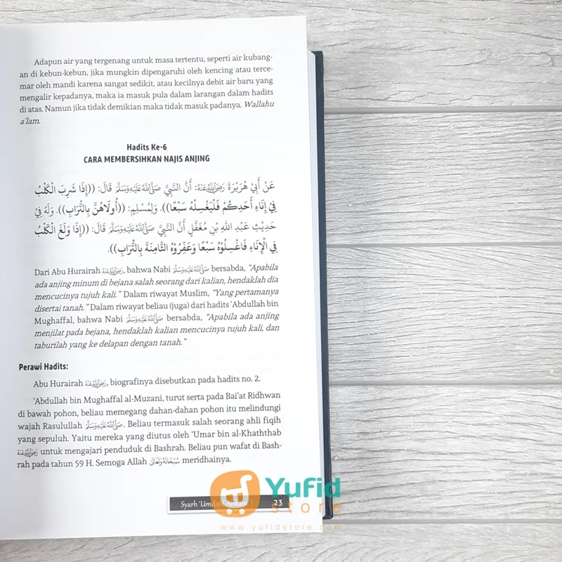 BUKU TANBIHUL AFHAM BI SYARH UMDATIL AHKAM (GRIYA ILMU) - Image 8