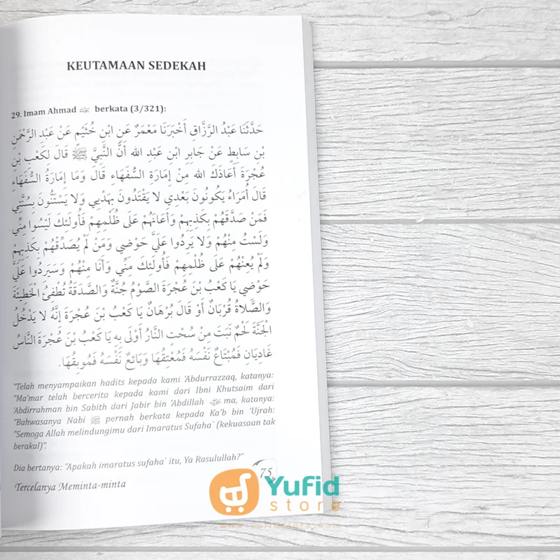 BUKU TERCELANYA MEMINTA-MINTA (PUSTAKA AR-RAYYAN) - Image 4
