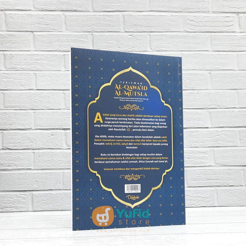 Buku Terjemah Al-Qawaid Al-Mutsla (Adz-Dzahabi) - Image 2