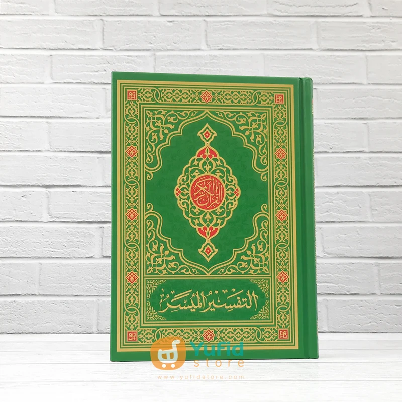 Buku Terjemah At-Tafsir Al-Muyassar Disertai Dengan Mushaf Al-Madinah Ukuran A5 (Al-Qowam) - Image 2