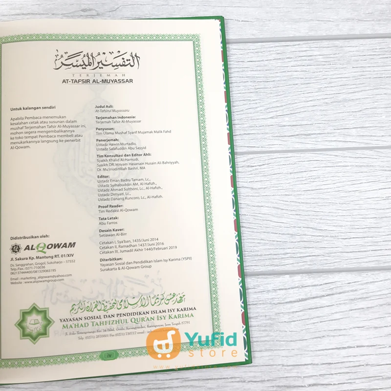 Buku Terjemah At-Tafsir Al-Muyassar Disertai Dengan Mushaf Al-Madinah Ukuran A5 (Al-Qowam) - Image 3