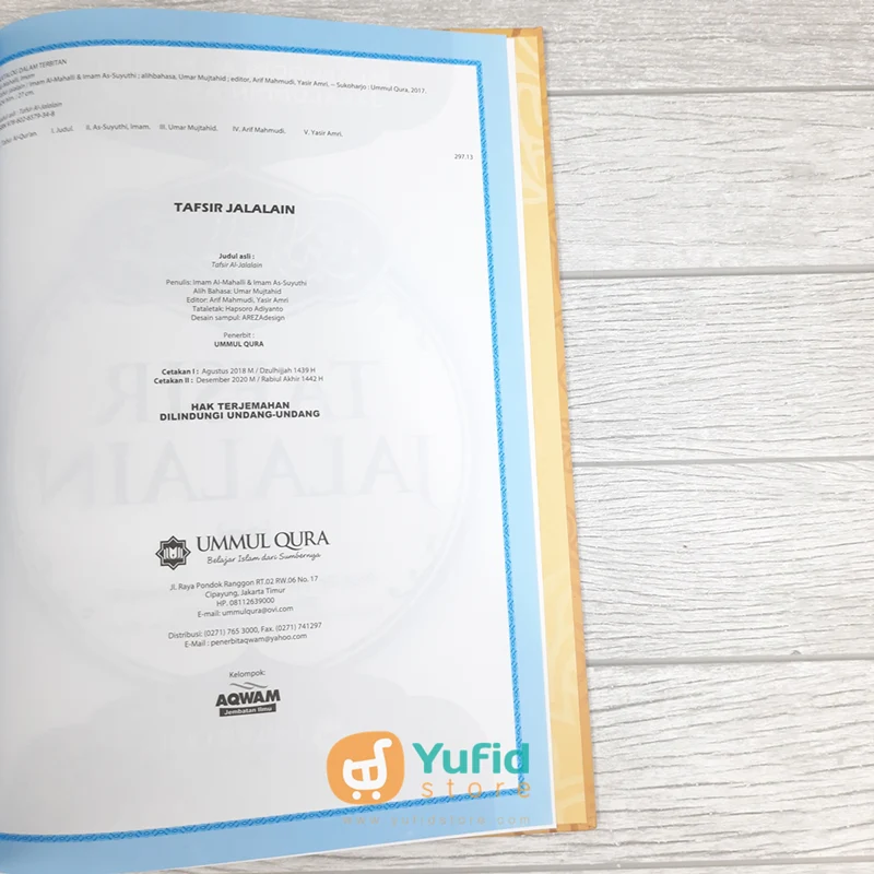 Buku Terjemah Kitab Tafsir Jalalain (Ummul Qura) - Image 3