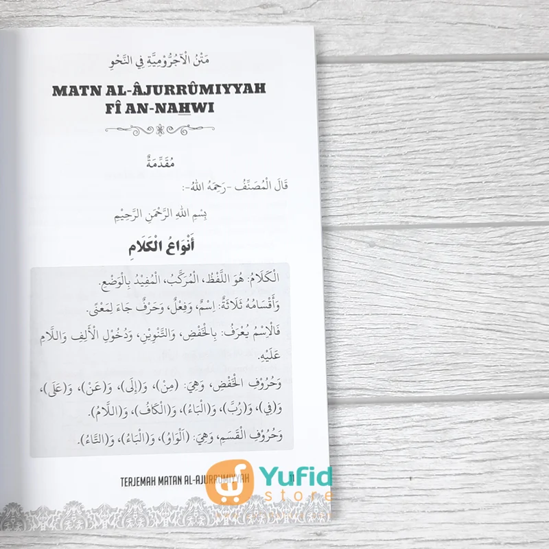 BUKU TERJEMAH MATAN AL-JURRUMIYYAH (PUSTAKA ARAFAH) - Image 5