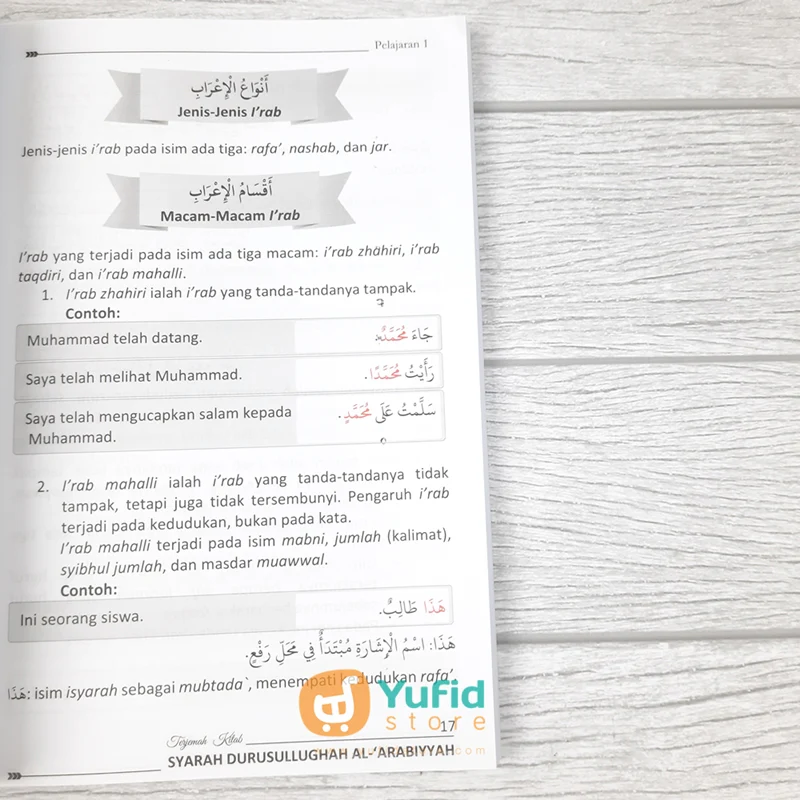 Buku Terjemah Syarah Kitab Durusul Lughah Al-Arabiyyah Jilid 3 (Daar Ilmi) - Image 7