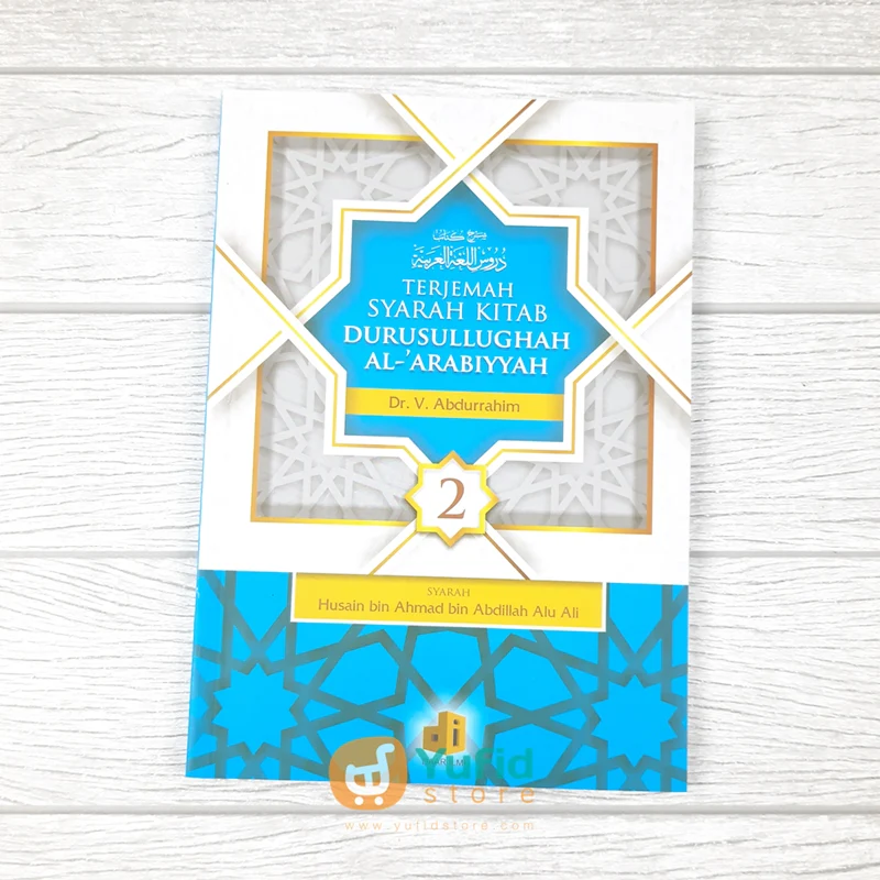 BUKU TERJEMAH SYARAH KITAB DURUSULLUGHAH AL-'ARABIYYAH JILID 2 (DAAR ILMI)