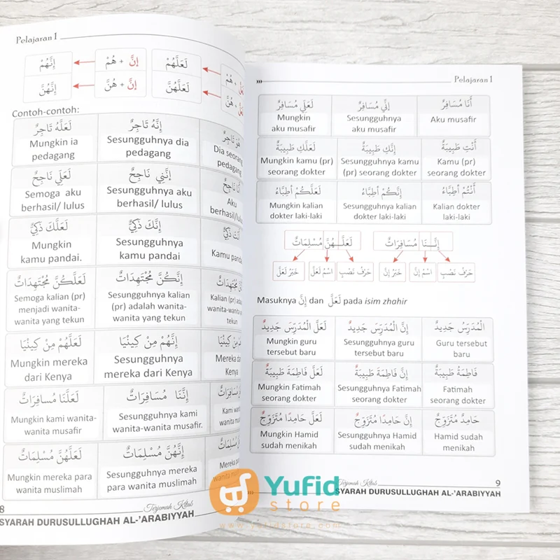 BUKU TERJEMAH SYARAH KITAB DURUSULLUGHAH AL-'ARABIYYAH JILID 2 (DAAR ILMI) - Image 6