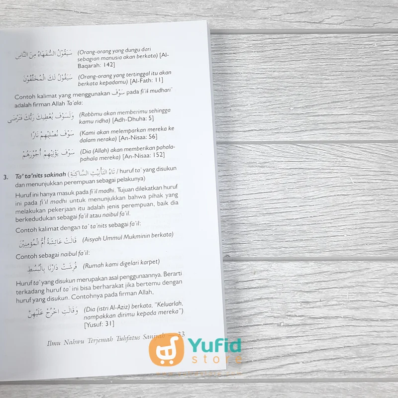 BUKU TERJEMAH TUHFATUS SANIYAH SYARAH AJURUMIYAH (MEDIA HIDAYAH) - Image 8