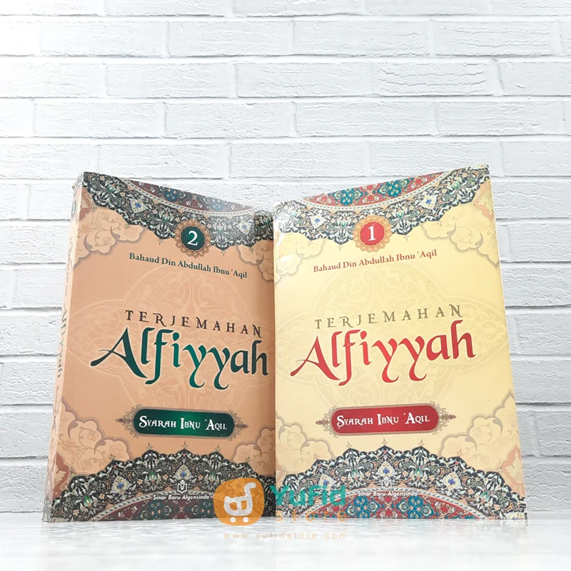 BUKU TERJEMAHAN ALFIYYAH 2 JILID (SINAR BARU ALGENSINDO)