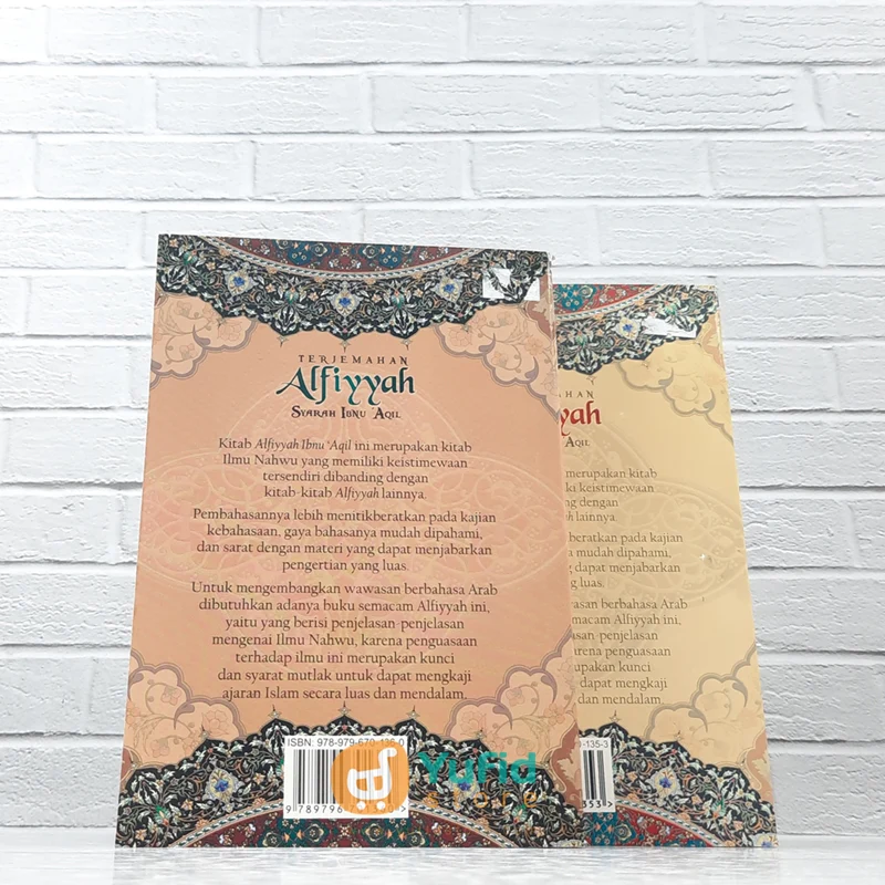 BUKU TERJEMAHAN ALFIYYAH 2 JILID (SINAR BARU ALGENSINDO) - Image 2