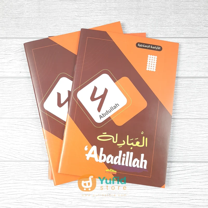 BUKU TULIS BIG BOS 2023 - TOKOH - ABDULLAH DAN KHALIFAH (ADZ-DZAHABI) - Image 5