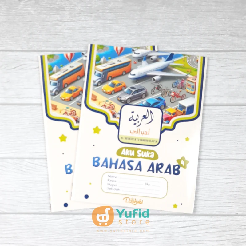 BUKU TULIS ISLAMI SERI AKU SUKA BAHASA ARAB DENGAN MUFRADAT - 32 LEMBAR - EDISI BARU 2024 (ADZ-DZAHABI) - Image 5