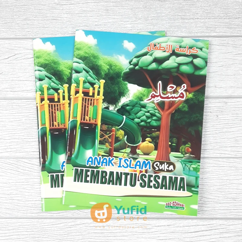 BUKU TULIS ISLAMI SERI ANAK ISLAM - 32 LEMBAR - EDISI 2024 (ADZ-DZAHABI) - Image 9