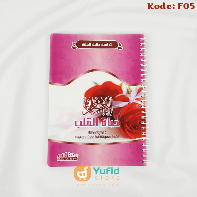 Buku Tulis Spiral Islami Adz-Dzahabi - Image 10