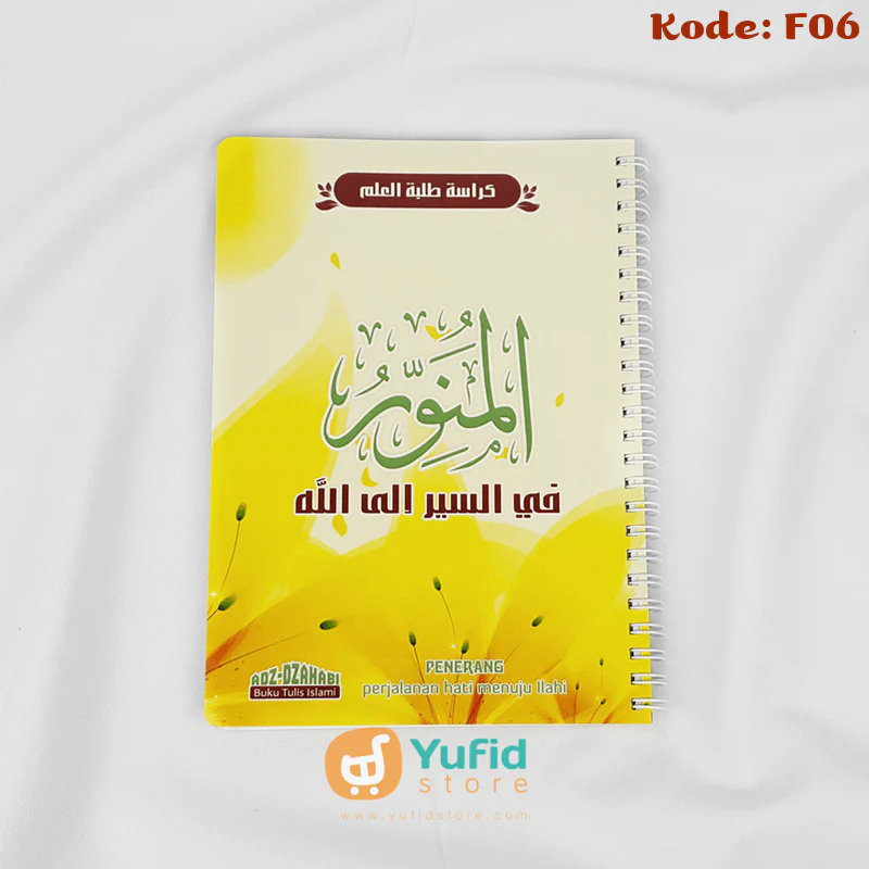 Buku Tulis Spiral Islami Adz-Dzahabi - Image 12