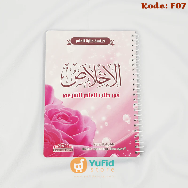 Buku Tulis Spiral Islami Adz-Dzahabi - Image 14