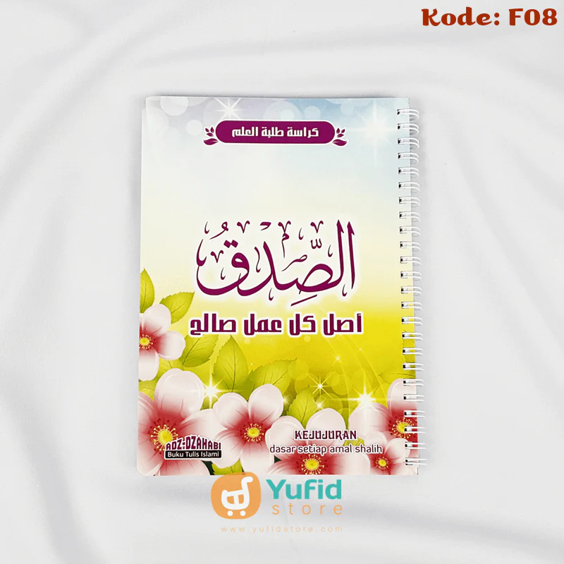 Buku Tulis Spiral Islami Adz-Dzahabi - Image 16