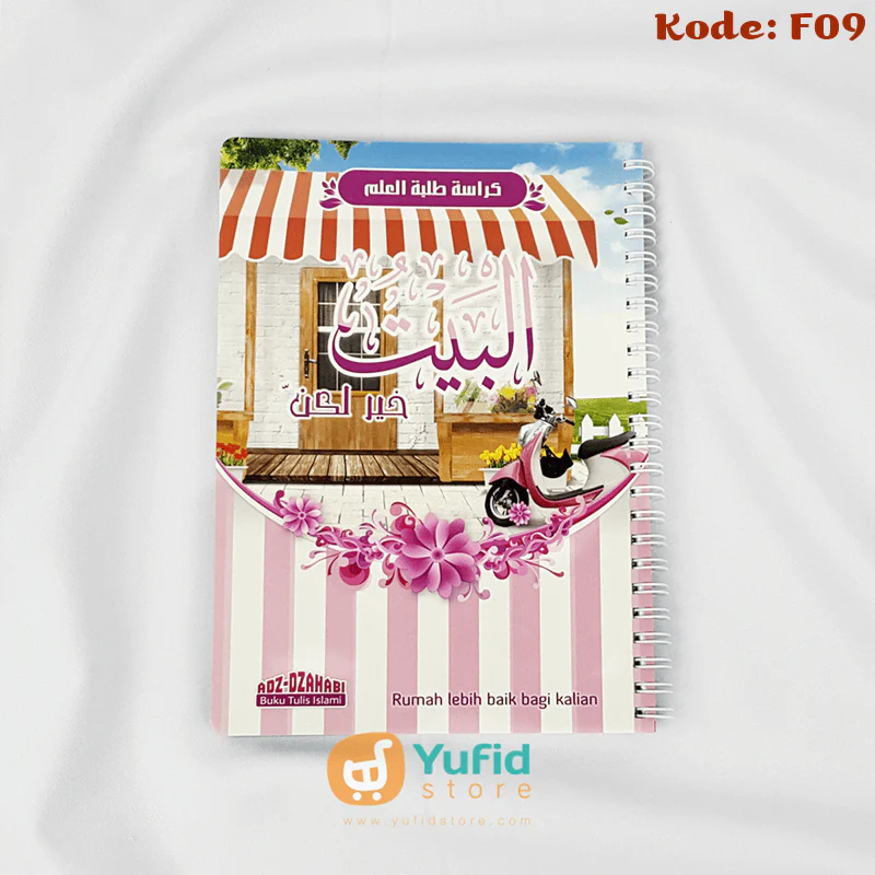 Buku Tulis Spiral Islami Adz-Dzahabi - Image 18