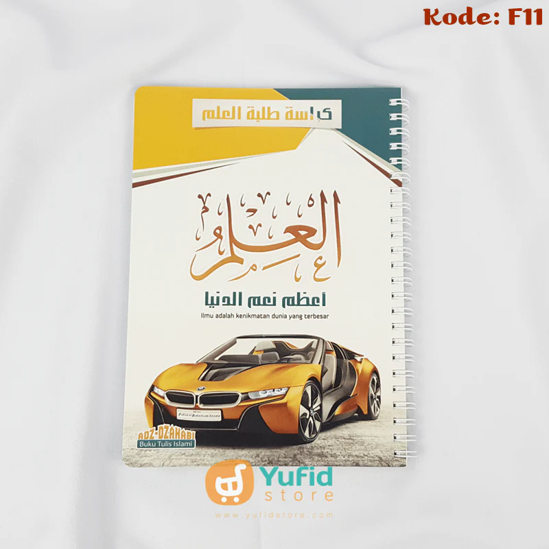Buku Tulis Spiral Islami Adz-Dzahabi - Image 22
