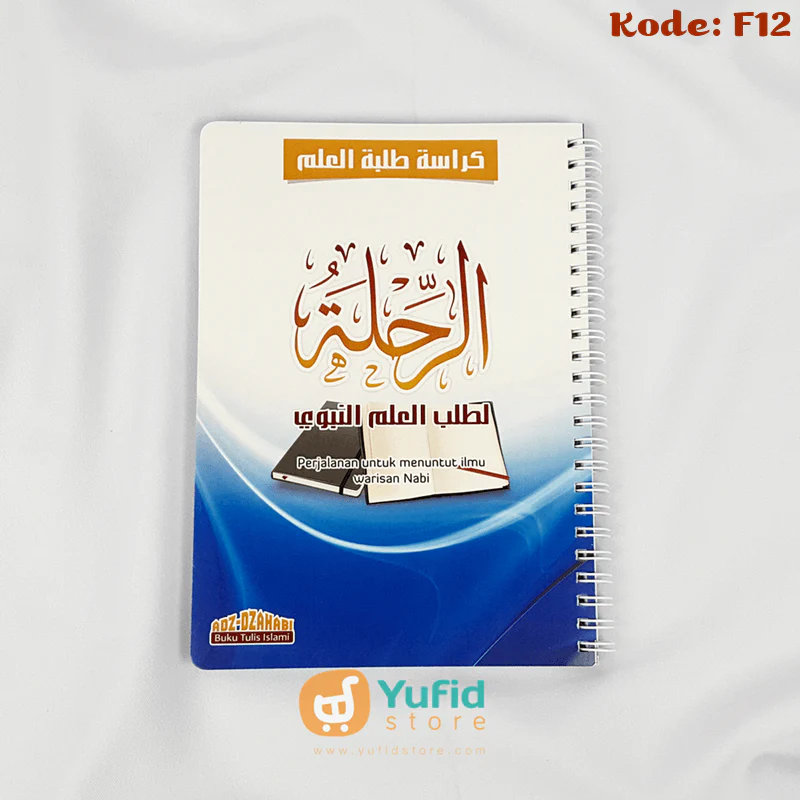 Buku Tulis Spiral Islami Adz-Dzahabi - Image 24