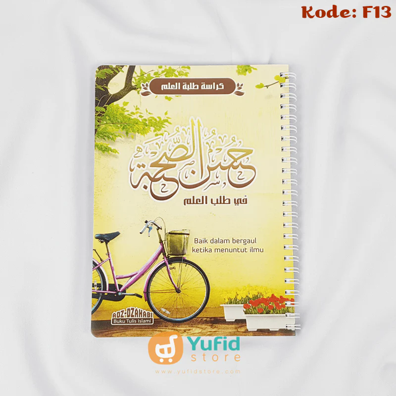 Buku Tulis Spiral Islami Adz-Dzahabi - Image 26