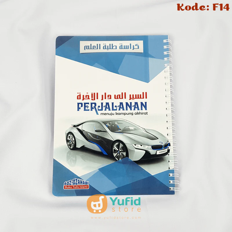 Buku Tulis Spiral Islami Adz-Dzahabi - Image 28