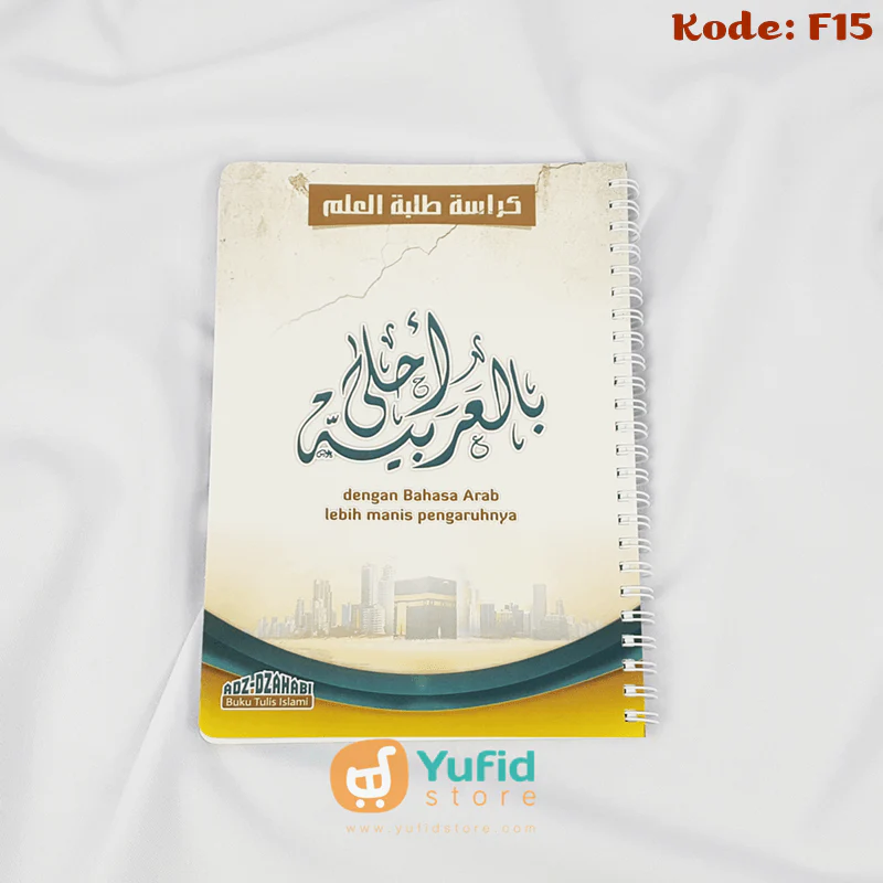 Buku Tulis Spiral Islami Adz-Dzahabi - Image 30